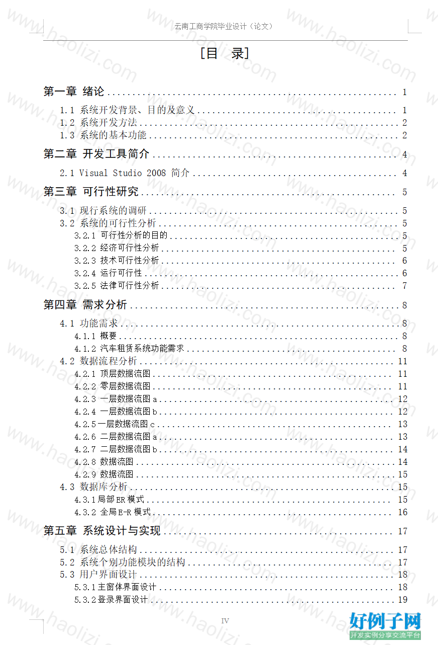 from clipboard