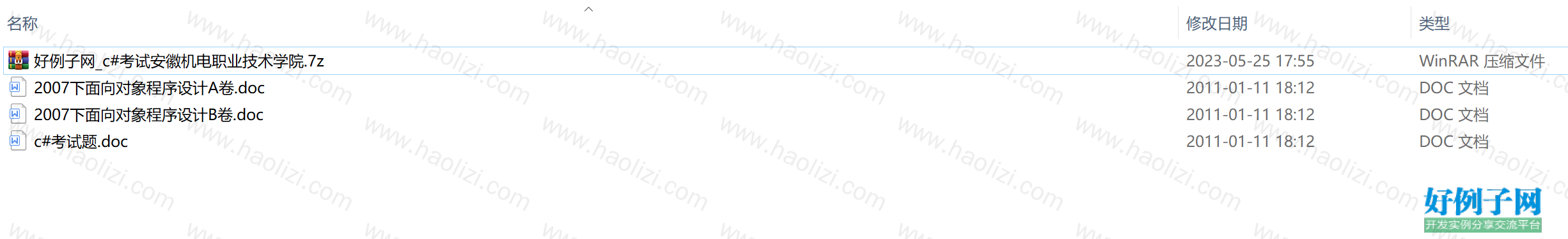 from clipboard