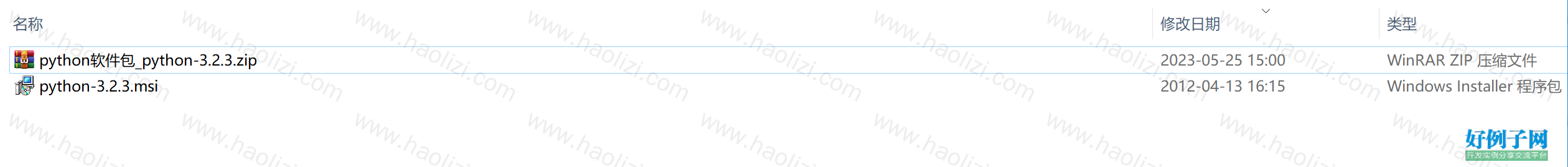 from clipboard