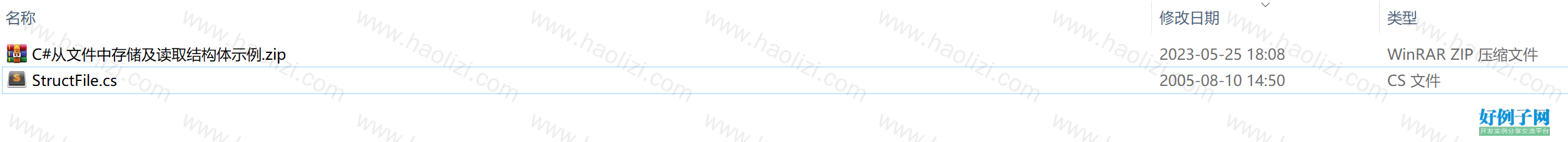 from clipboard