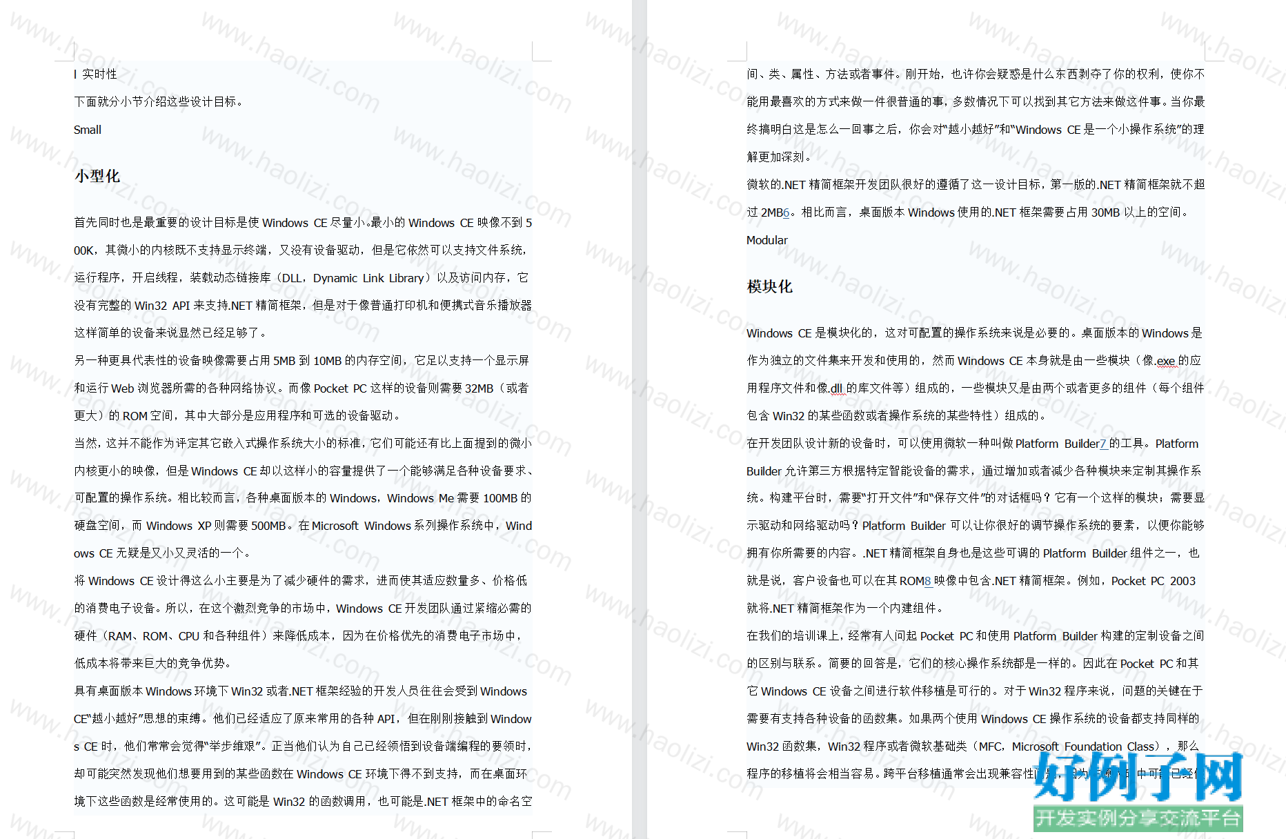 from clipboard
