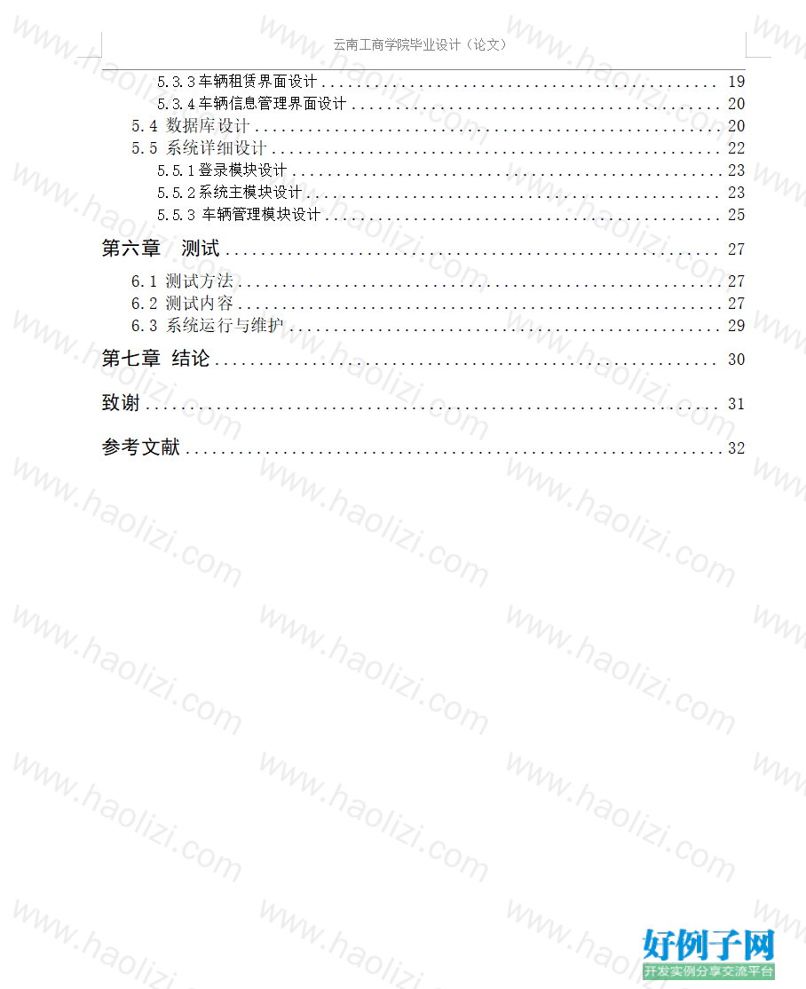 from clipboard