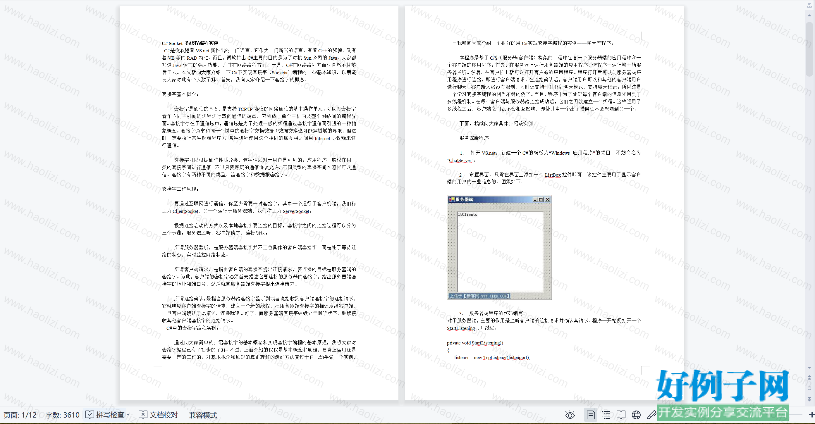 from clipboard