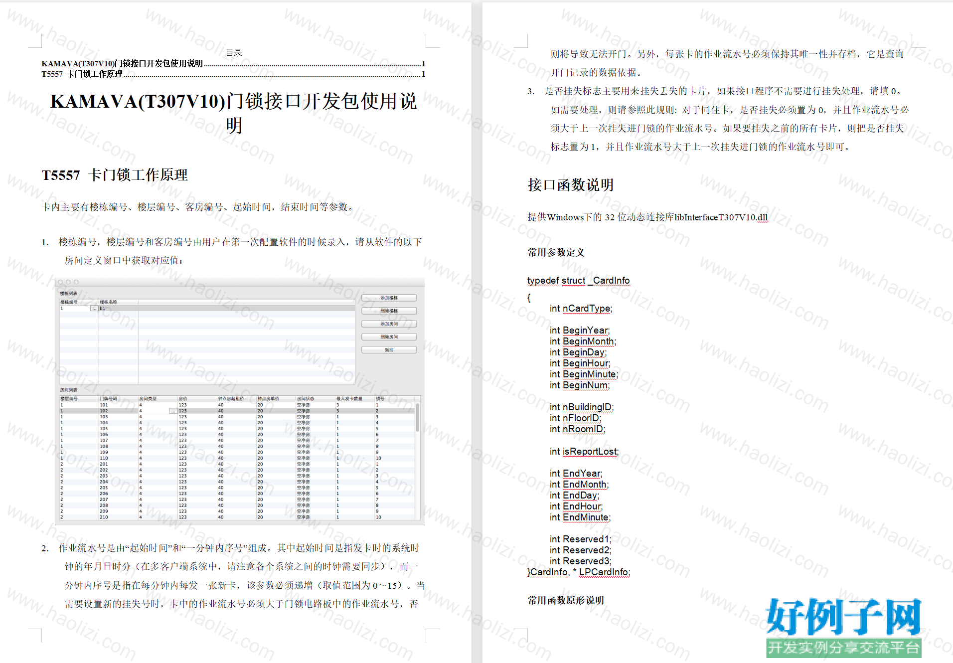 from clipboard from clipboard