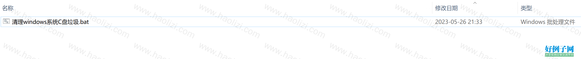 from clipboard from clipboard