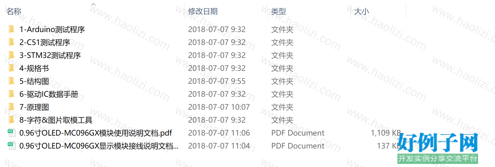 from clipboard