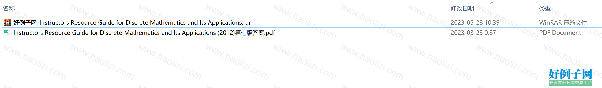 from clipboard