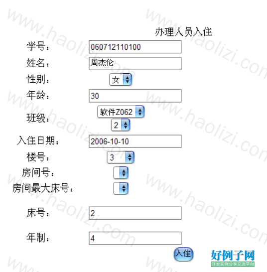 from clipboard