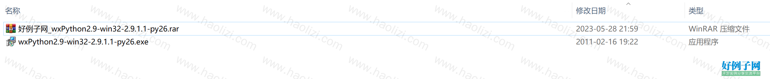 from clipboard