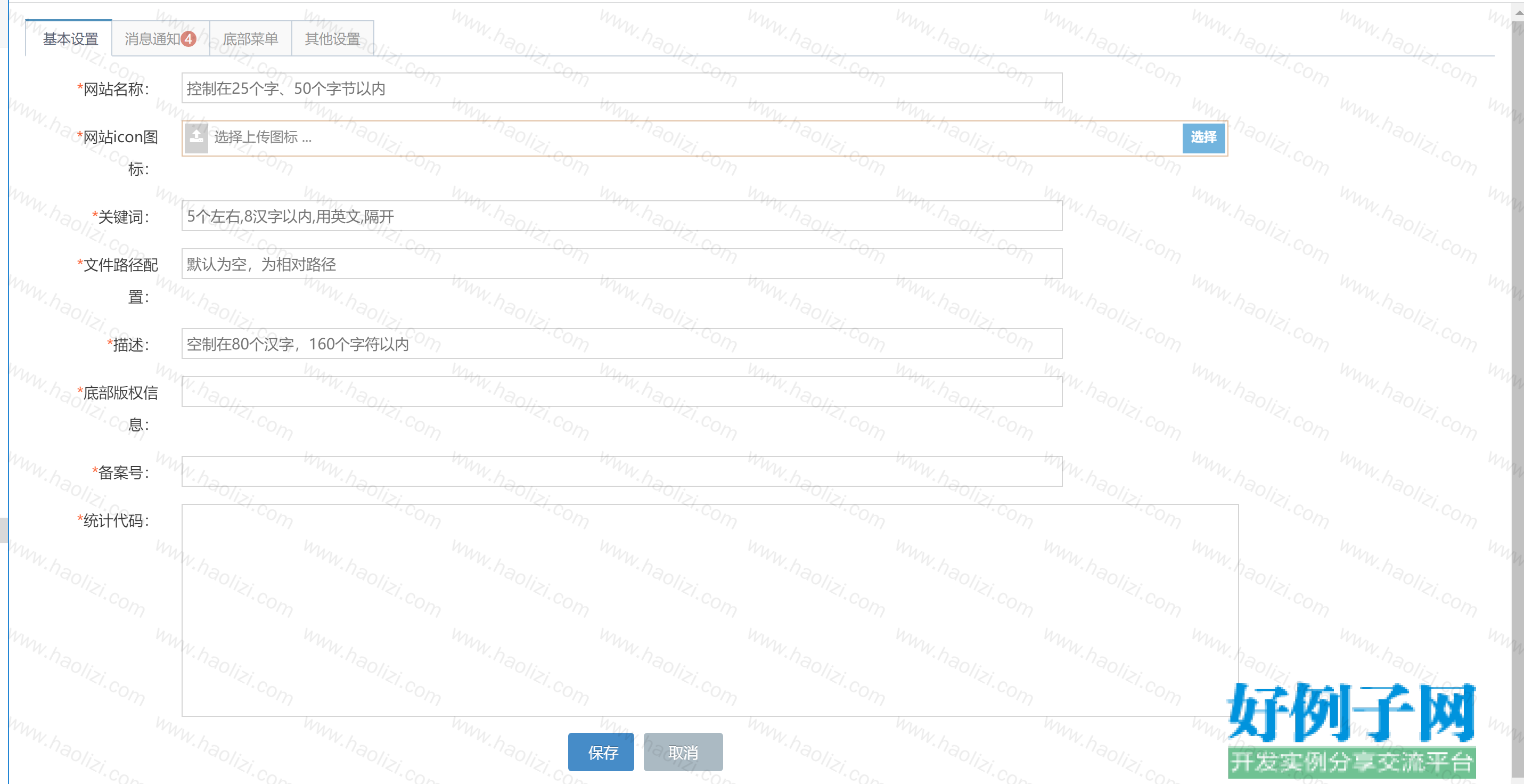 from clipboard