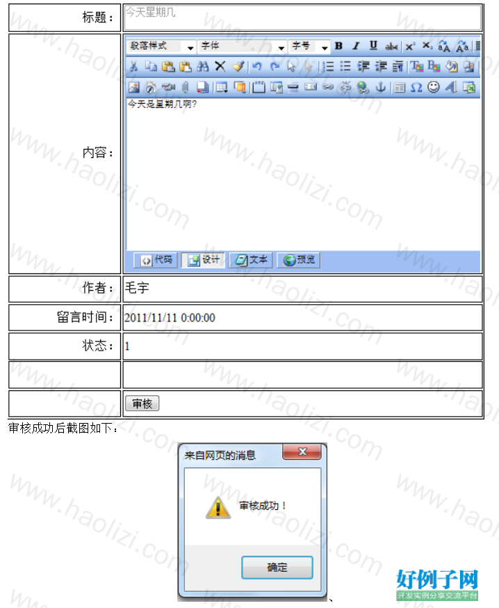from clipboard
