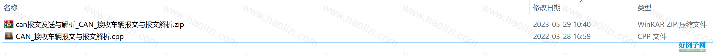 from clipboard