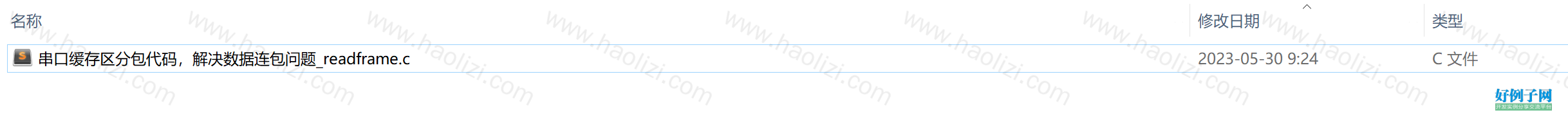 from clipboard