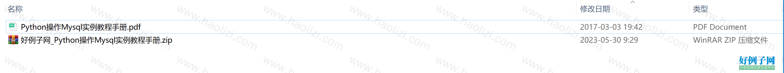 from clipboard
