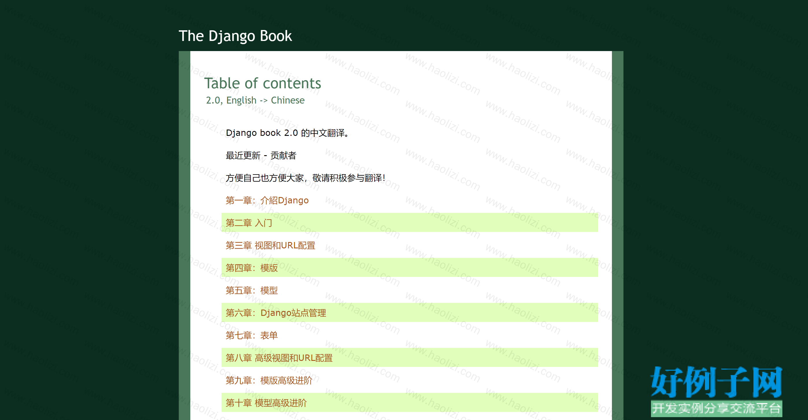 from clipboard