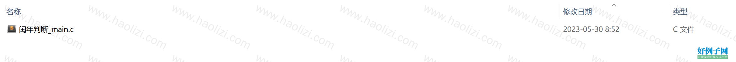 from clipboard