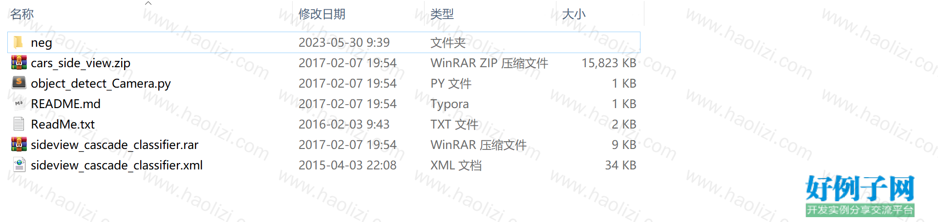 from clipboard