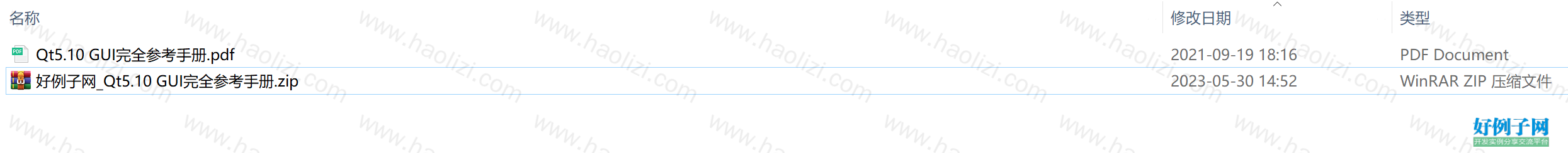 from clipboard