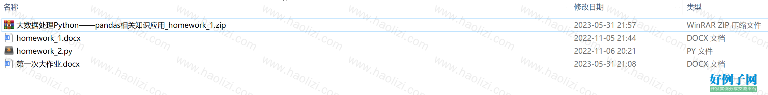 from clipboard