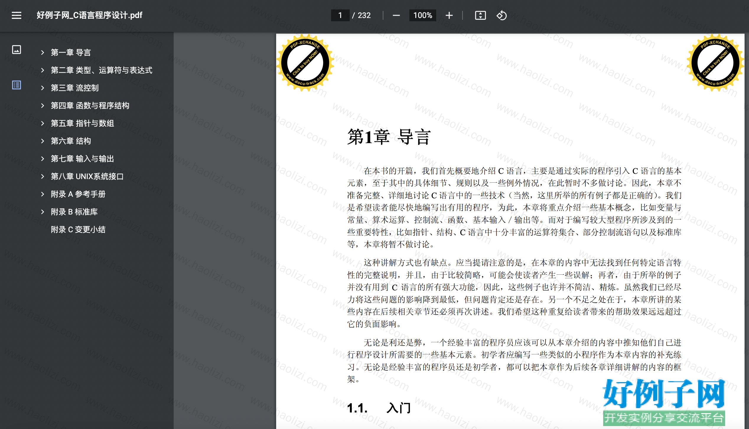 from clipboard from clipboard