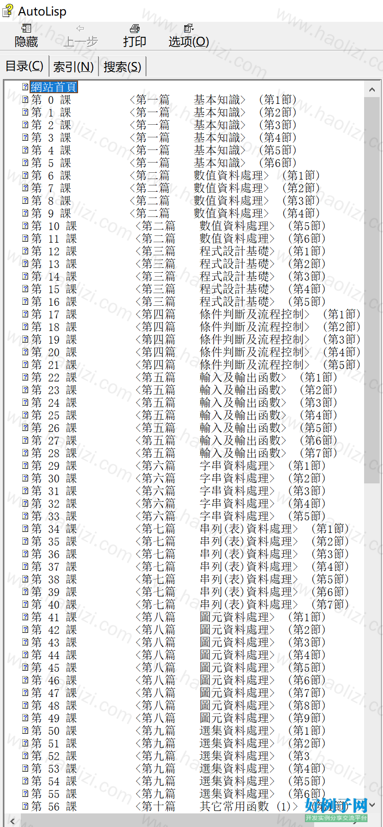 from clipboard