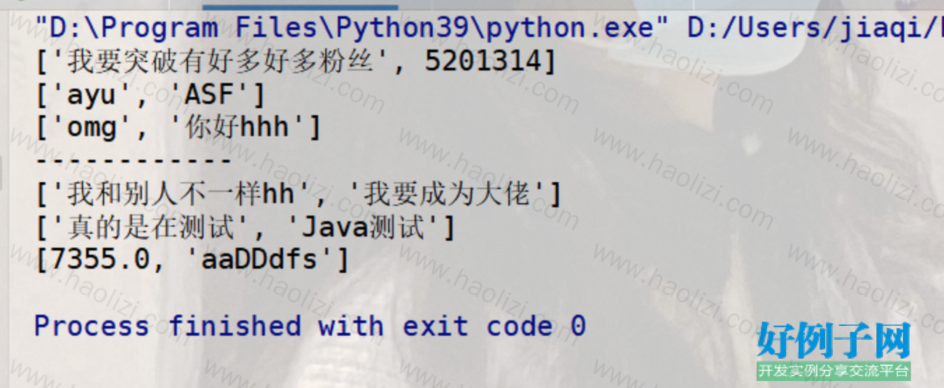 from clipboard