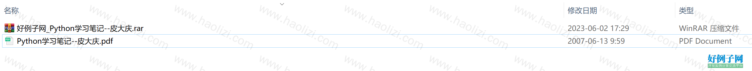 from clipboard