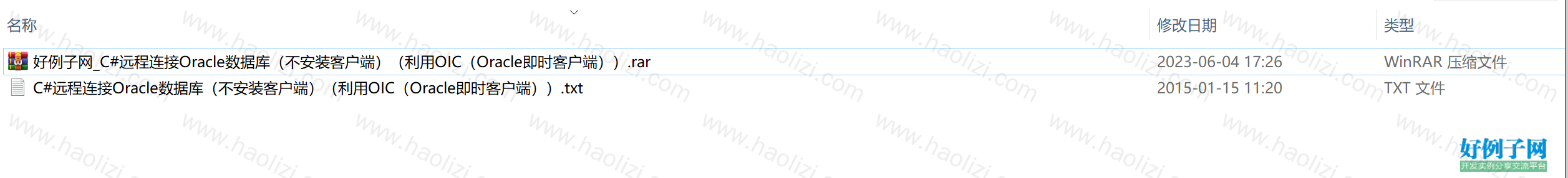 from clipboard