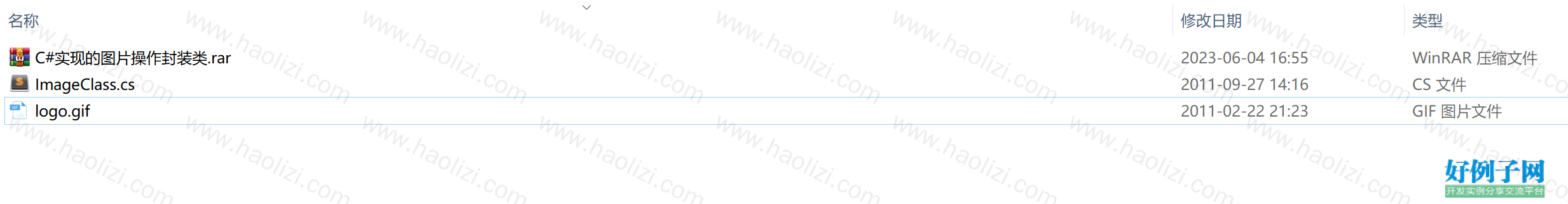 from clipboard