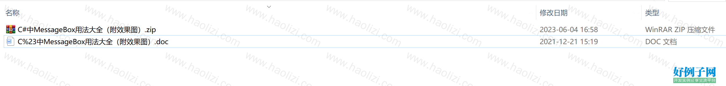 from clipboard
