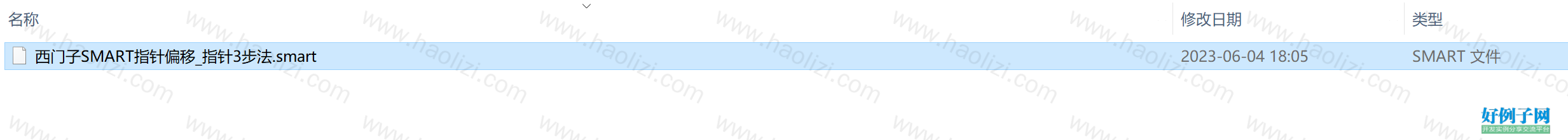 from clipboard