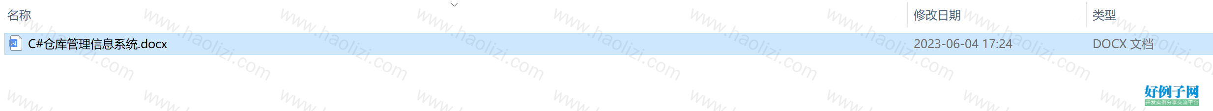 from clipboard
