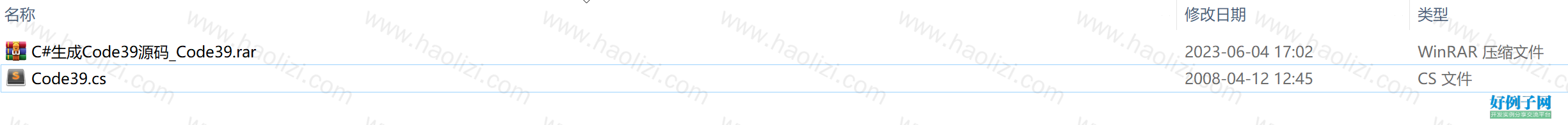 from clipboard