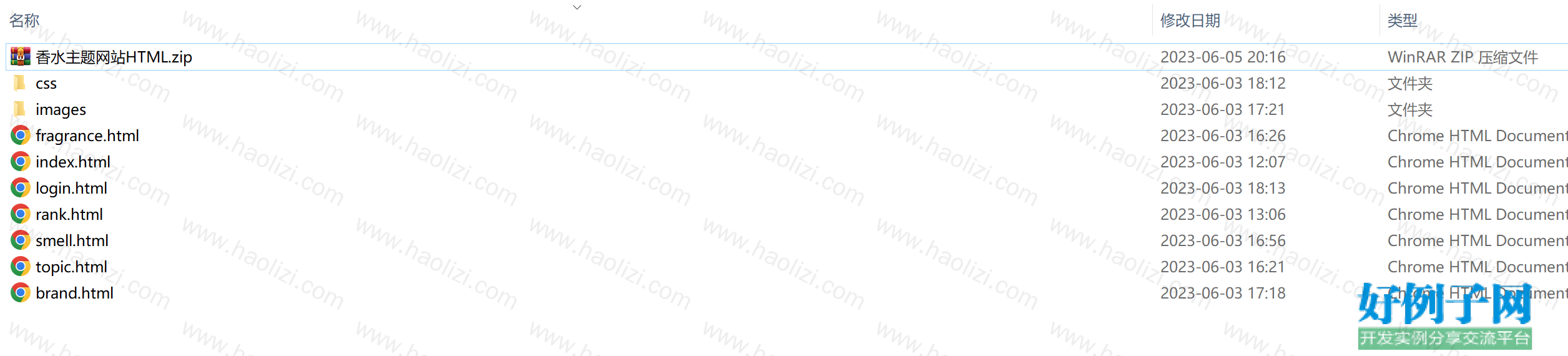 from clipboard