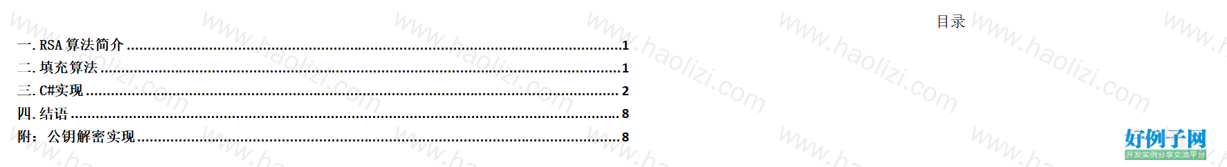 from clipboard from clipboard