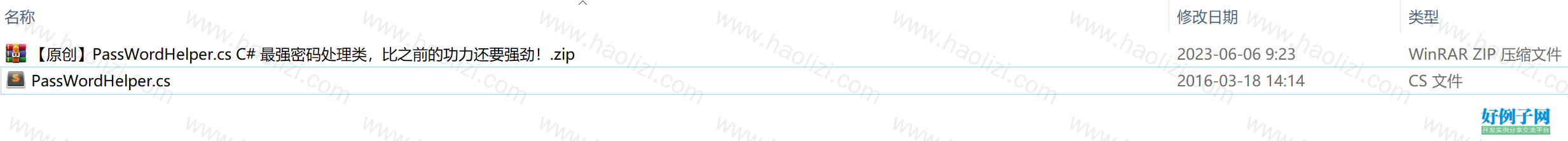from clipboard