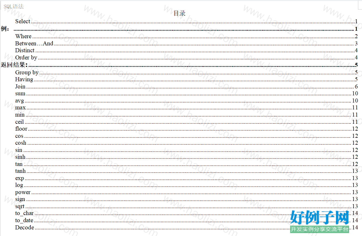 from clipboard