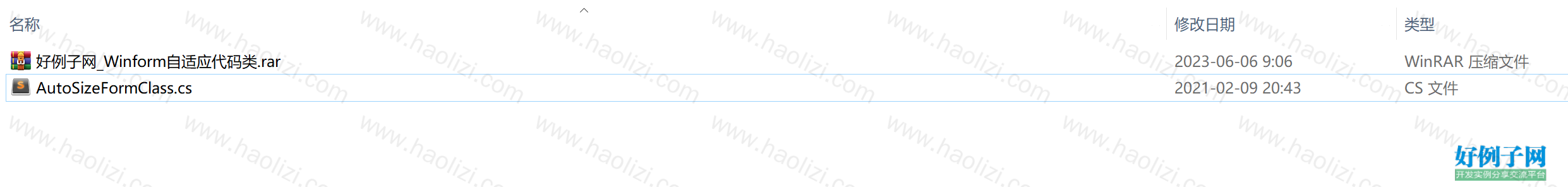 from clipboard