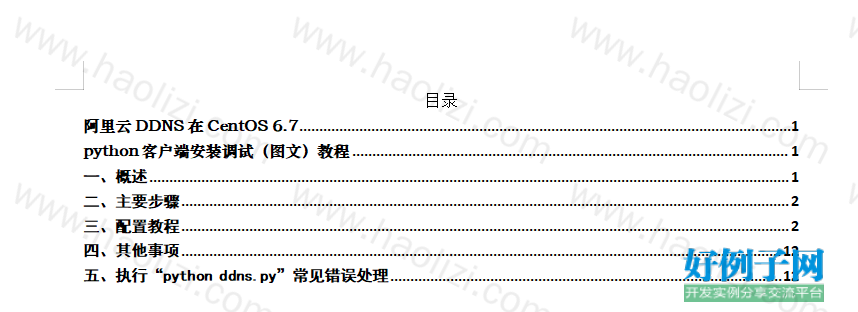 from clipboard