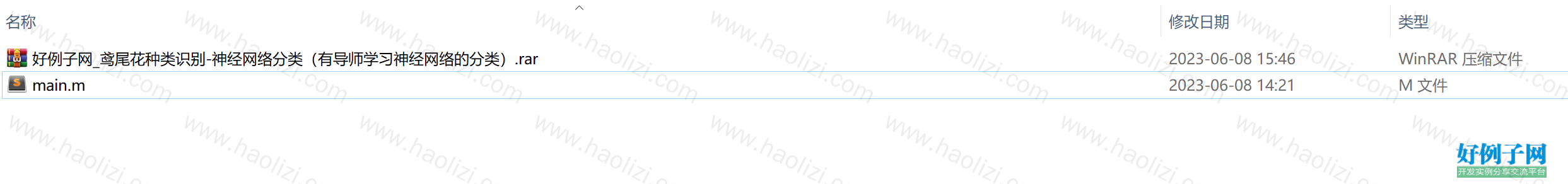 from clipboard