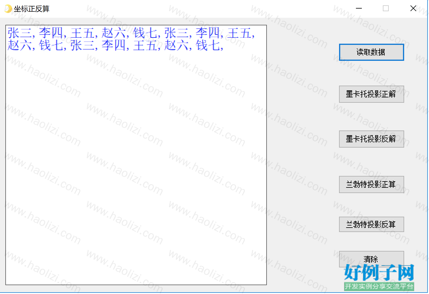 from clipboard