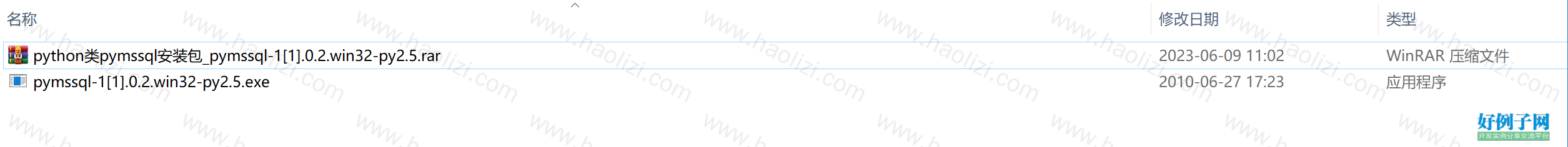 from clipboard