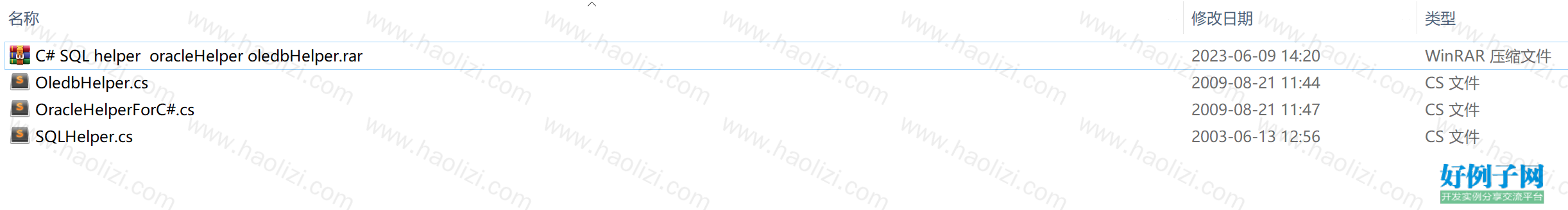 from clipboard