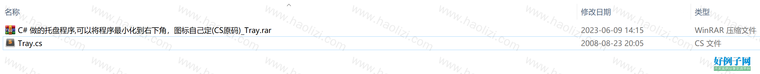 from clipboard