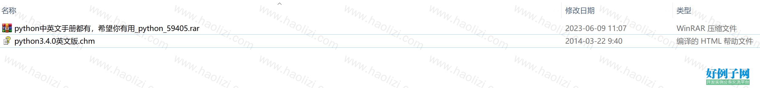 from clipboard