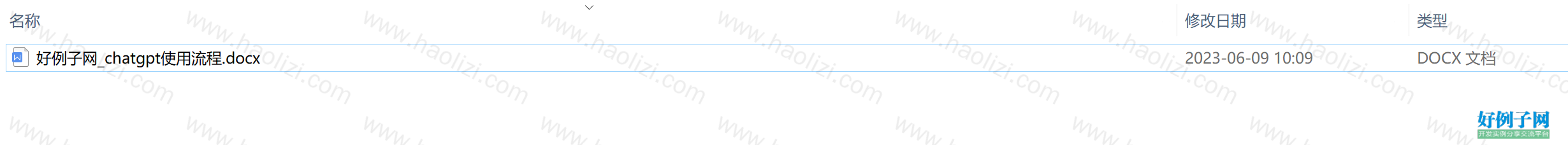 from clipboard