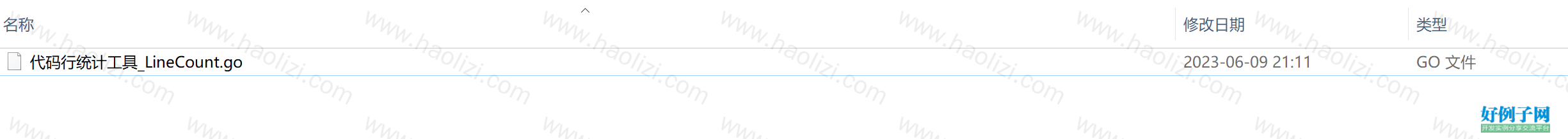 from clipboard