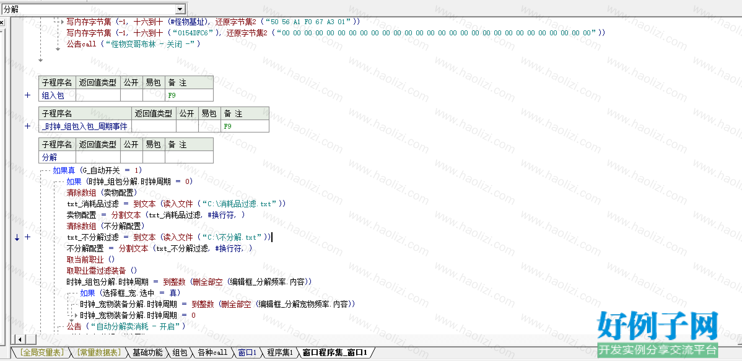 from clipboard