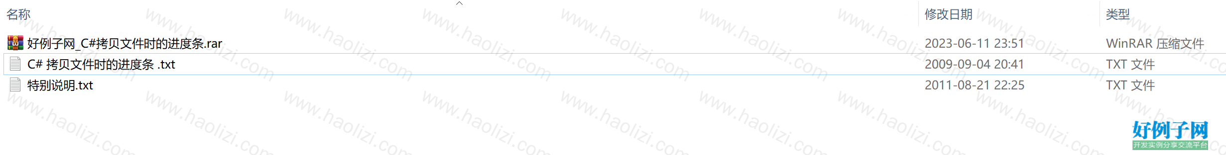 from clipboard