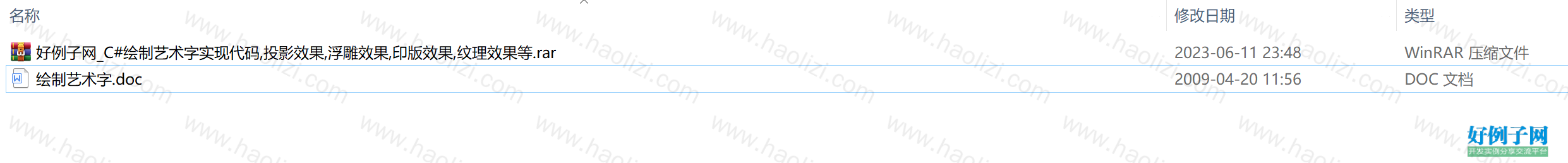 from clipboard